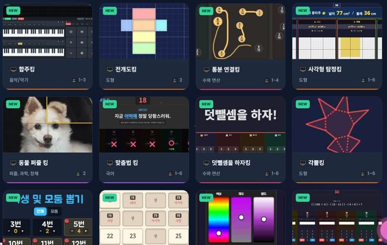 200여개 게임
