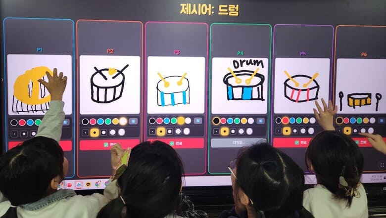 전 과목